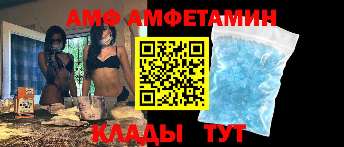 hydra вход  Амфетамин 98%  Вход с VPN  Знаменск 