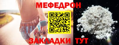 синтетический гашиш Кумертау