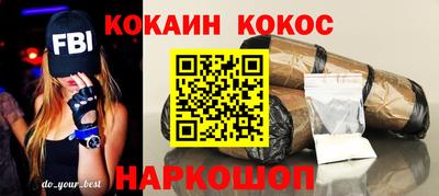 мяу мяу кристалл Кулебаки