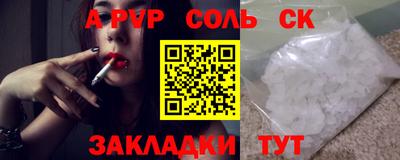 мяу мяу кристалл Кулебаки