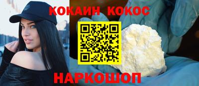 синтетический гашиш Кумертау