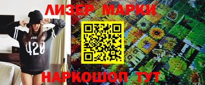 мяу мяу кристалл Кунгур