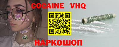 синтетический гашиш Кумертау