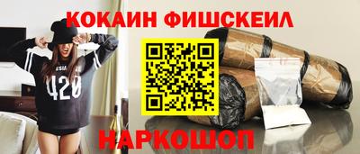 мяу мяу кристалл Кунгур