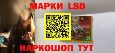 синтетический гашиш Кумертау
