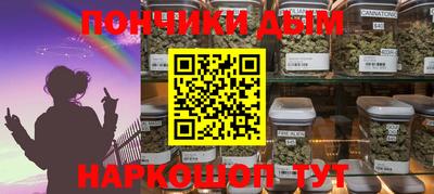 мяу мяу кристалл Кулебаки
