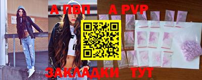 синтетический гашиш Кумертау