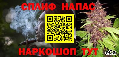 мяу мяу кристалл Кунгур
