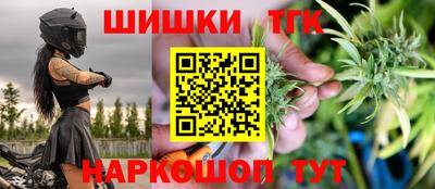 мяу мяу кристалл Кунгур