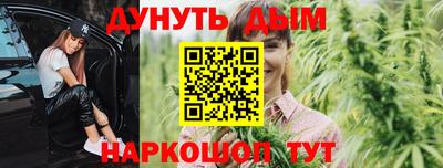 синтетический гашиш Кумертау