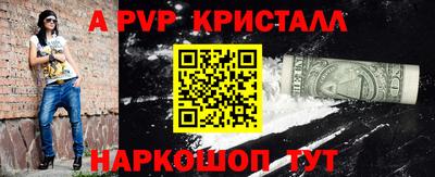 мяу мяу кристалл Кулебаки