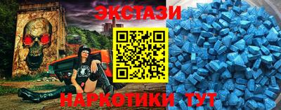 синтетический гашиш Кумертау