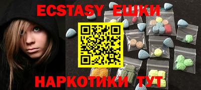 синтетический гашиш Кумертау