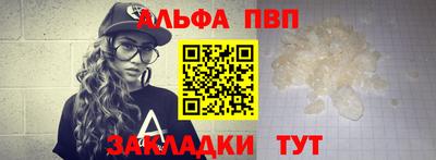 мяу мяу кристалл Кулебаки