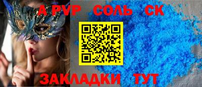 мяу мяу кристалл Кунгур