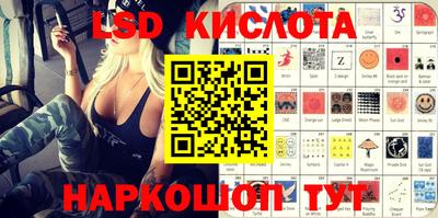 мяу мяу кристалл Кунгур