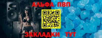 мяу мяу кристалл Кулебаки