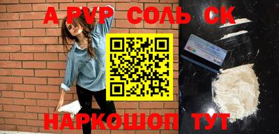 мяу мяу кристалл Кулебаки