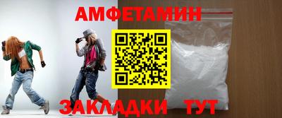 мяу мяу кристалл Кулебаки