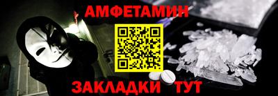 мяу мяу кристалл Кунгур