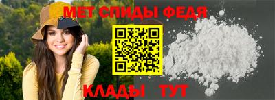 мяу мяу кристалл Кулебаки