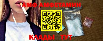 мяу мяу кристалл Кулебаки