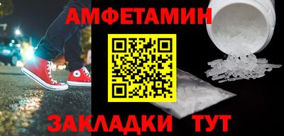 мяу мяу кристалл Кулебаки