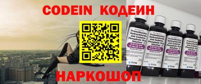 мяу мяу кристалл Кунгур