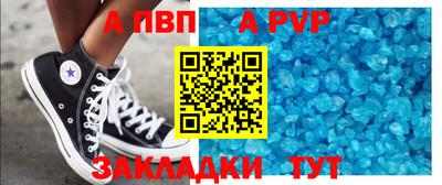 мяу мяу кристалл Кунгур