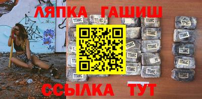 синтетический гашиш Кумертау