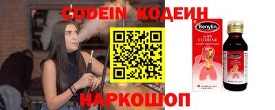 мяу мяу кристалл Кунгур