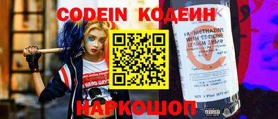 мяу мяу кристалл Кунгур