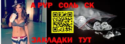 синтетический гашиш Кумертау