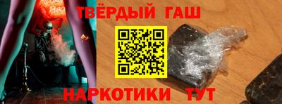 синтетический гашиш Кумертау