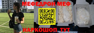 синтетический гашиш Кумертау