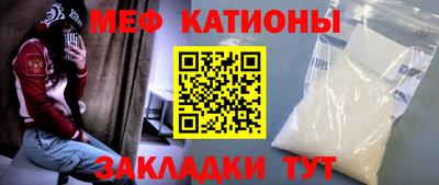 синтетический гашиш Кумертау