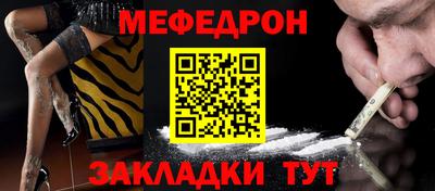 синтетический гашиш Кумертау