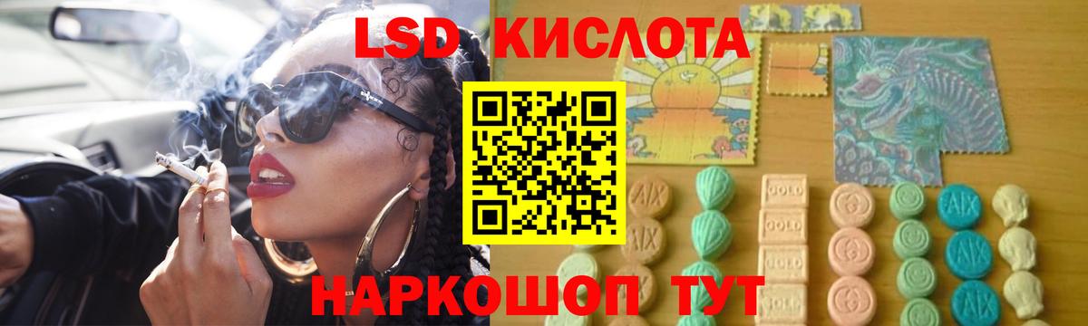 Знаменск  LSD-25 экстази  LSD-25 экстази ecstasy  Вход с VPN  LSD-25 экстази ecstasy 