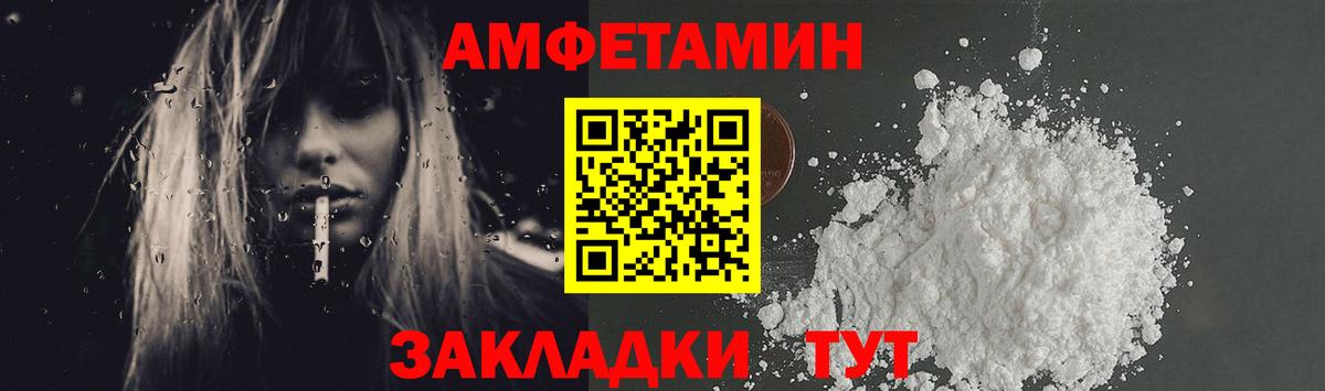 Метамфетамин кристалл Знаменск