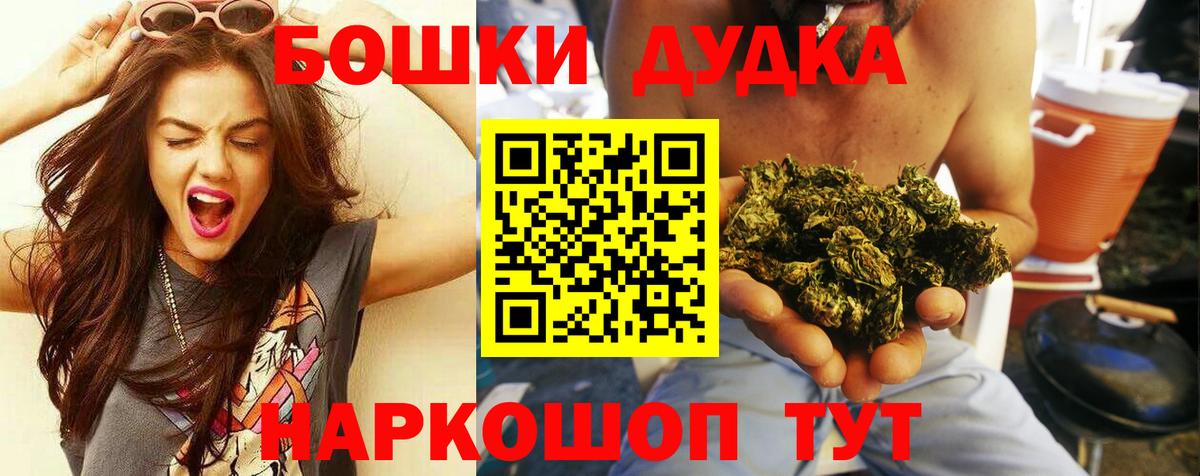 Канабис SATIVA & INDICA Знаменск